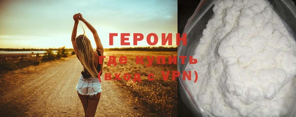 кокаин перу Волосово