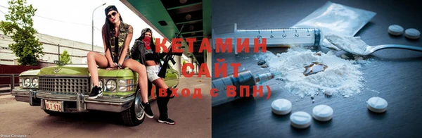 амфетамин Володарск