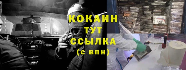 амфетамин Володарск