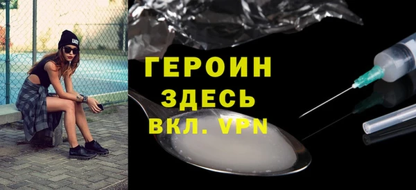 амфетамин Володарск