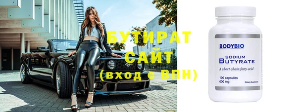 твердый Волоколамск
