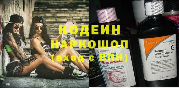 амфетамин Володарск