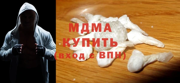 амфетамин Володарск