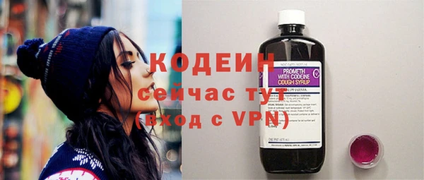 кокаин перу Волосово