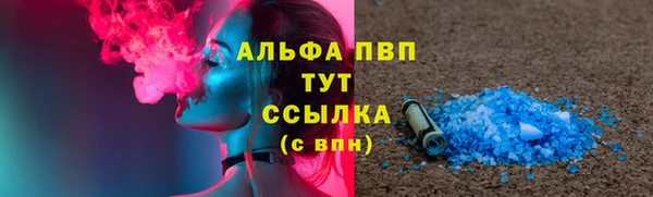амфетамин Володарск