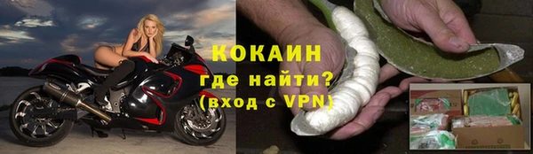 кокаин перу Волосово