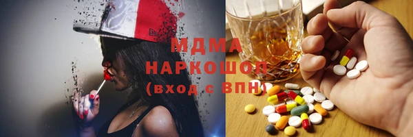 амфетамин Володарск