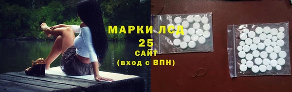 амфетамин Володарск