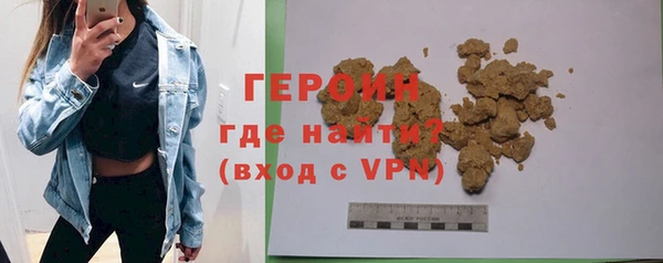 кокаин перу Волосово