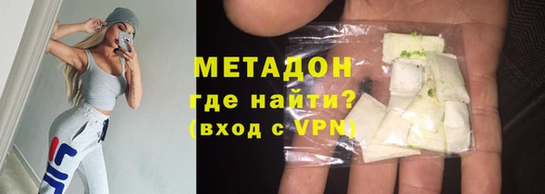 mdma Верхний Тагил