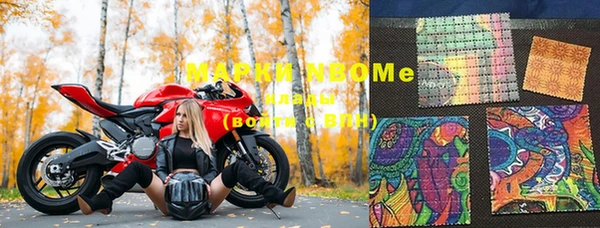твердый Волоколамск
