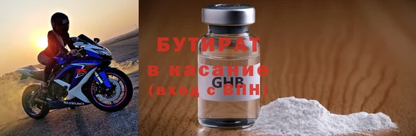 амфетамин Володарск