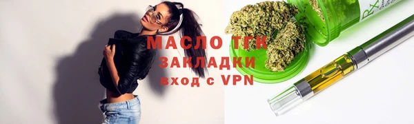амфетамин Володарск