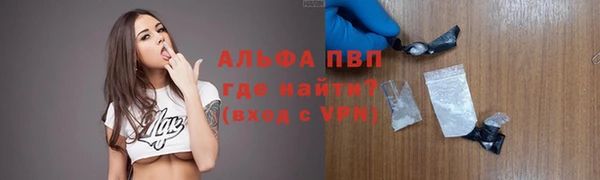 амфетамин Володарск