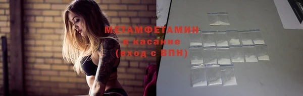 твердый Волоколамск