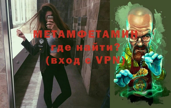 гашишное масло Россошь