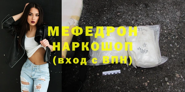 кокаин перу Волосово