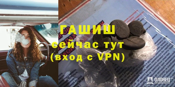 амфетамин Володарск