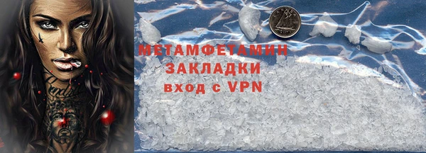 твердый Волоколамск