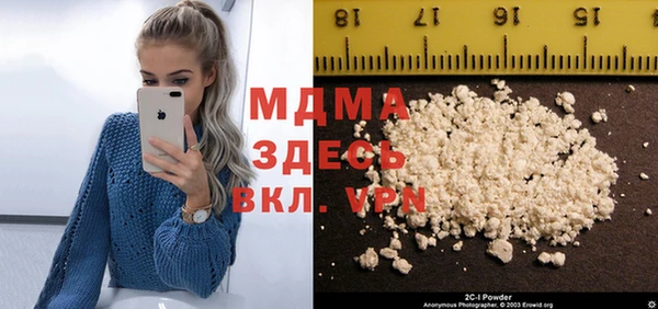 амфетамин Володарск