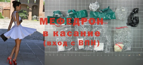 амфетамин Володарск
