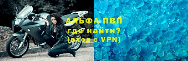 кокаин перу Волосово