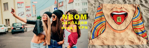 амфетамин Володарск