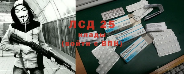кокаин перу Волосово