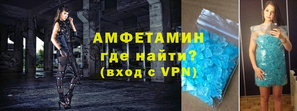 амфетамин Володарск