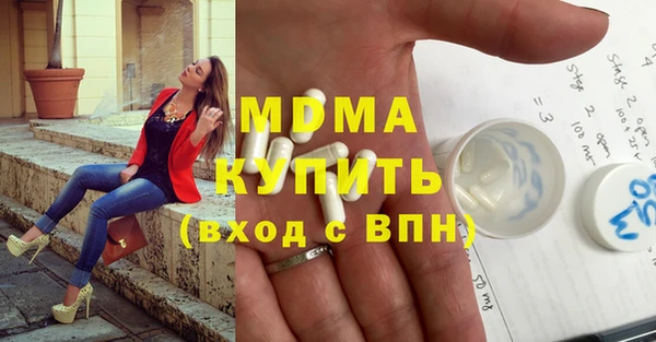 кокаин перу Волосово