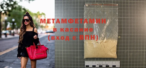 твердый Волоколамск