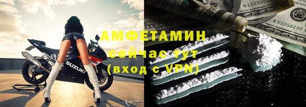 кокаин перу Волосово