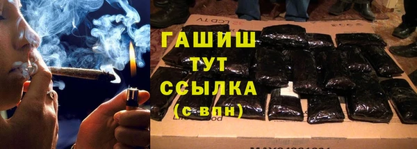 прущий лед Рославль