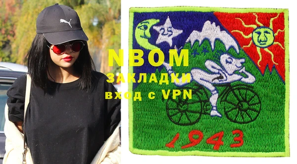 твердый Волоколамск