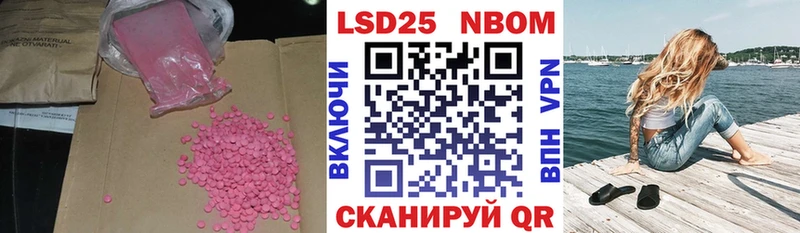 Лсд 25 экстази кислота  Купить  Абакан 