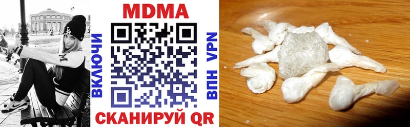 MDMA молли  Купить  Абакан 