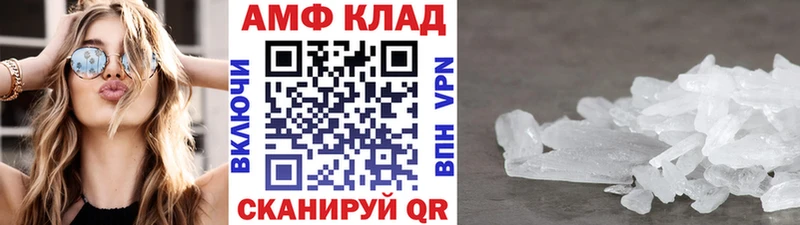 Купить закладки  Абакан  Первитин мет 