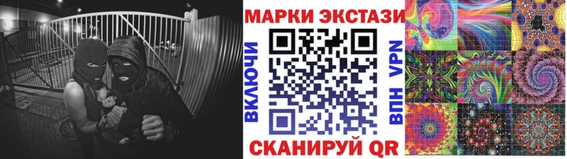 Купить где  Абакан  Марки N-bome 1500мкг 