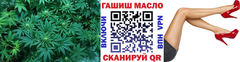 ТГК THC oil  Купить где  Абакан 