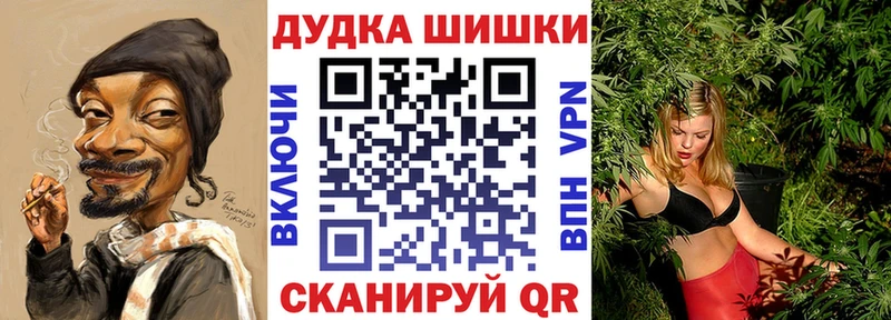 Купить где  Абакан  Бошки Шишки тримм 